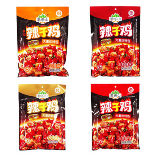 重庆特产歌乐山辣子鸡180g独立小袋装磁器口特色麻辣鸡肉小吃零食