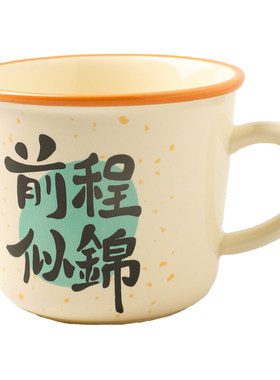 舍里毕业礼物送全班批发杯子
