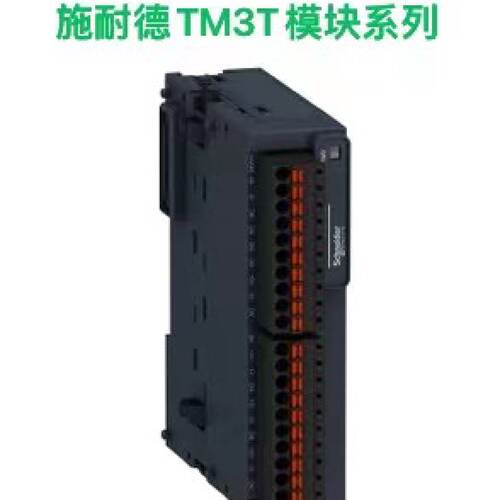 议价施耐德原装正品TM3TM3/TM3TM3G/TM3TI8TG/TM3TI4G/TM3TI4D