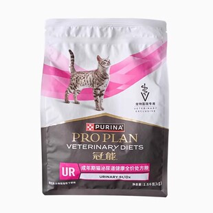 猫肠胃冠能处方粮肾脏泌尿道成猫粮全价护肾衰竭尿闭血结晶石软便