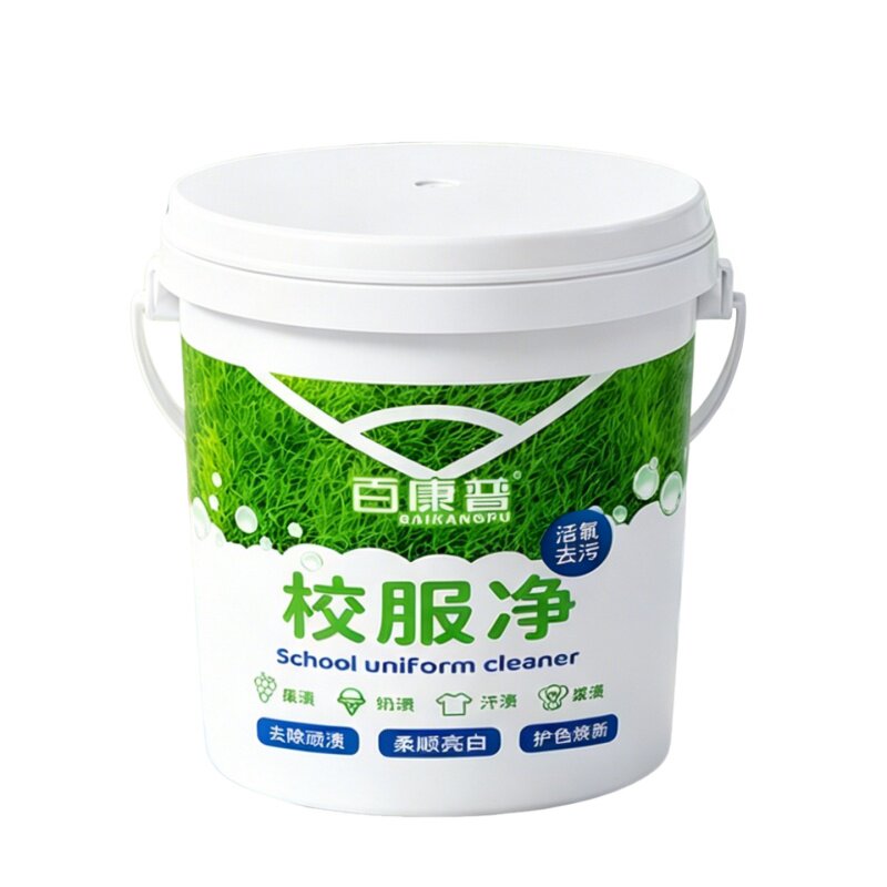 干洗店同款校服净全网热销9000w+