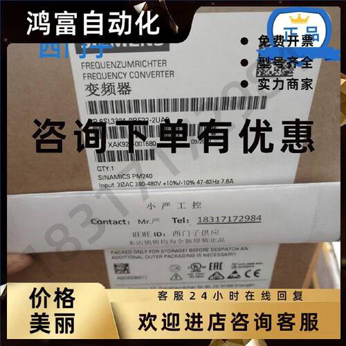 议价6SL3224-0BE22-2UA0原装正品G120功率模块6SL32240BE222UA0 2