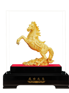 聚善缘高档绒沙金立马成功马摆件
