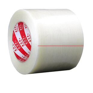 玻璃纤维胶带高粘性条纹单面胶固定锂电池组装工业重物家电冰箱运输捆绑加固防台风胶带窗户密封强力纤维胶带