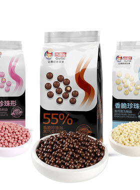 古缇思巧克力脆珠1kg蛋糕装饰