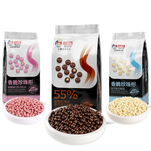 古缇思巧克力豆脆珠烘焙专用纯可可脂蛋糕装饰巧克力脆米球爆谷米