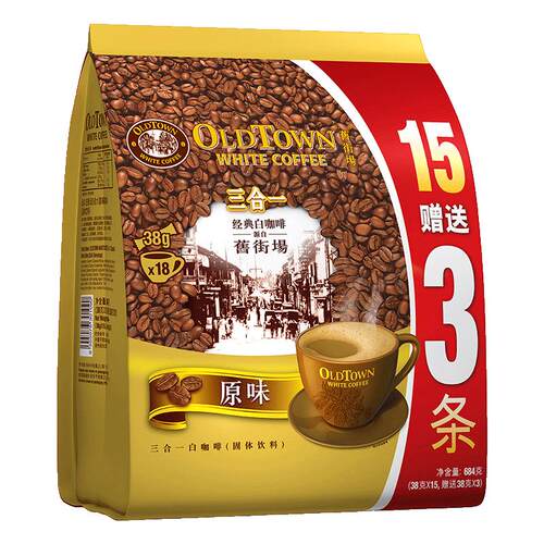 马来西亚进口咖啡旧街场白咖啡三合一原味速溶咖啡粉18条袋装