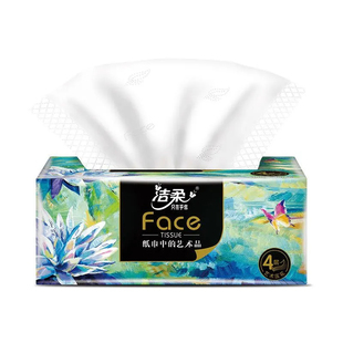 【110抽3包】维达抽纸大包尺寸可湿水家用实惠装无香纸巾卫生面纸