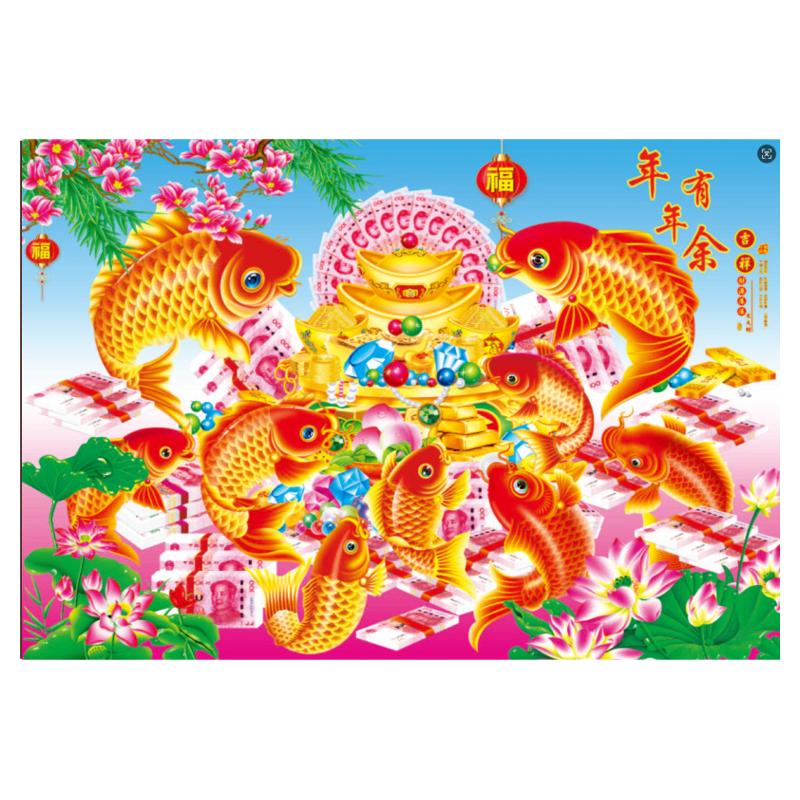 山水风景客厅过年喜庆2026老式马年画鱼墙画装饰纸画超大贴图包邮