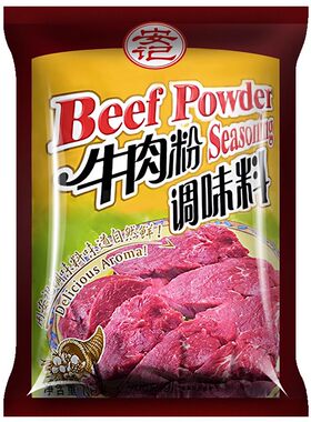 安记牛肉粉调味料900g汤料粉商用
