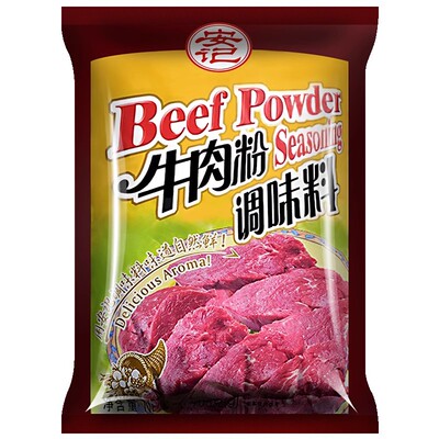 安记牛肉粉调味料900g汤料粉商用
