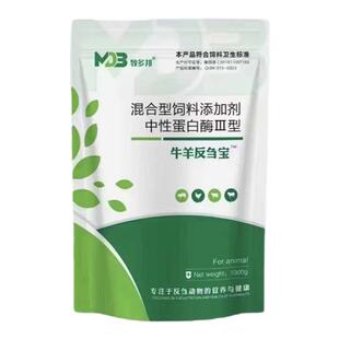牛反刍宝牛羊健胃促消化快速促粪便成型益生菌瘤胃素过料大袋