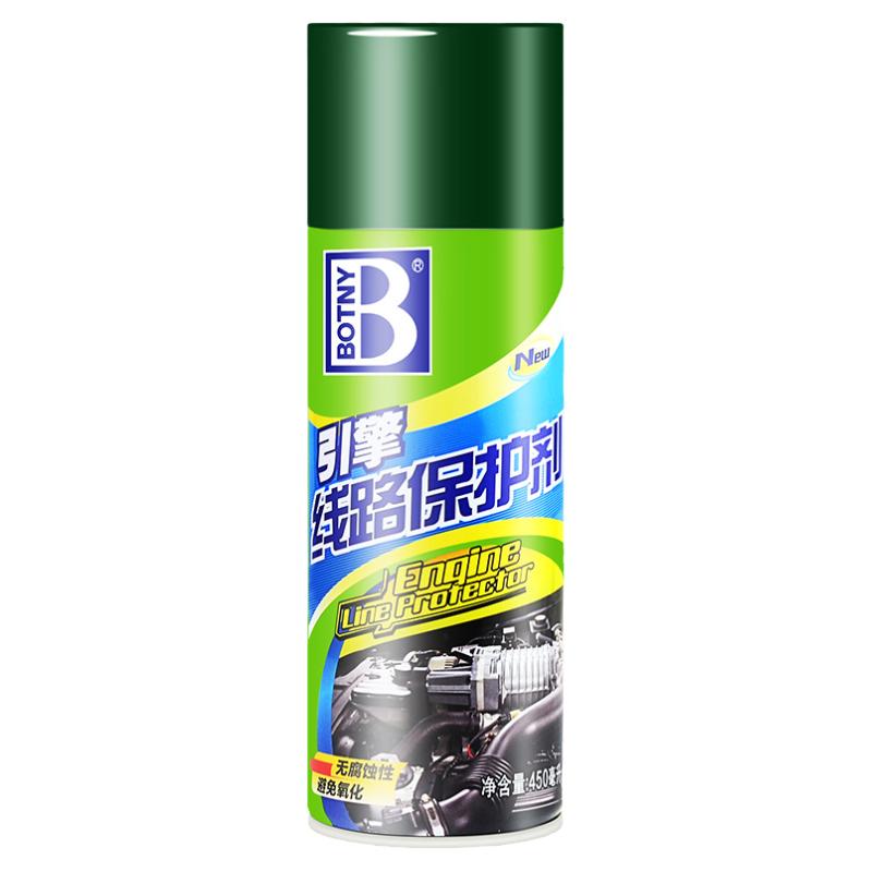 保赐利引擎线路保护剂护理剂外表