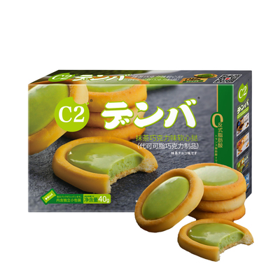 C2芝士黑巧克力软心挞夹心饼干休闲零食网红零食下午茶点 3盒