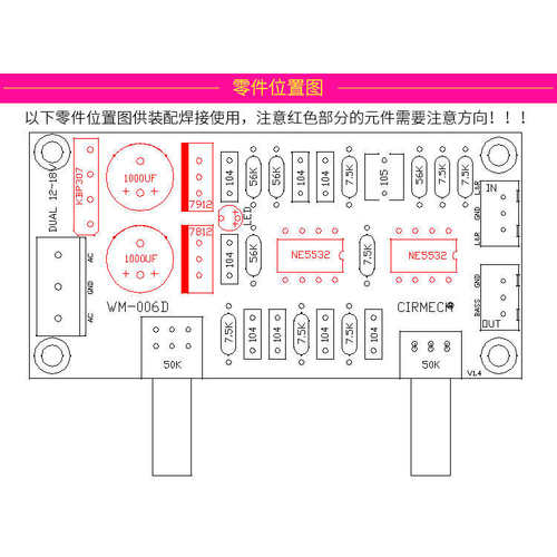 双电源版本发烧级HIFI超低音炮低通滤波前级音调板频率音量可调