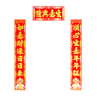 对联2025年新款彩金植绒春联新年家用入户大门门贴顺风湾过年门联