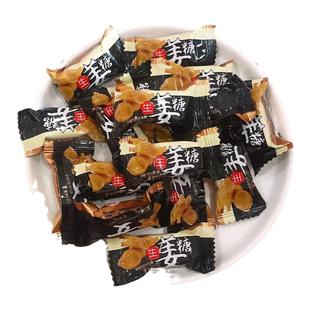 润冠生姜糖传统老式老姜糖休闲零食姜汁糖散装称重麦芽糖饴糖食品