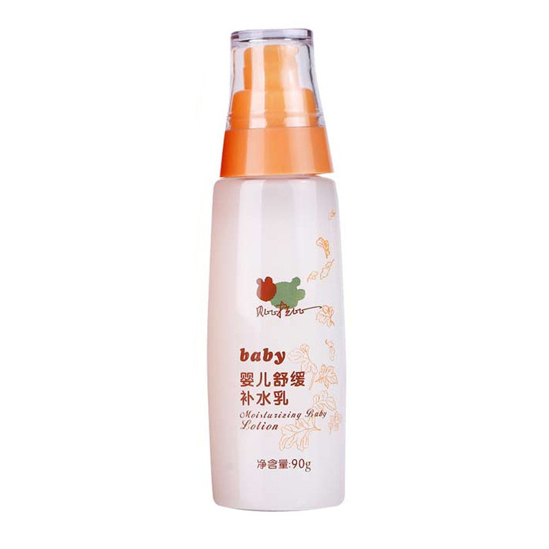 贝比拉比宝宝擦脸的润肤乳 婴幼儿童保湿补水乳液95g洋甘菊防过敏