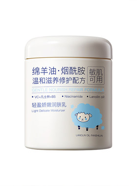 【医研级】滋润嫩白面霜第一名