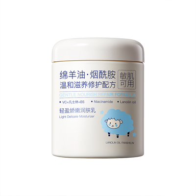 【医研级】滋润嫩白面霜第一名