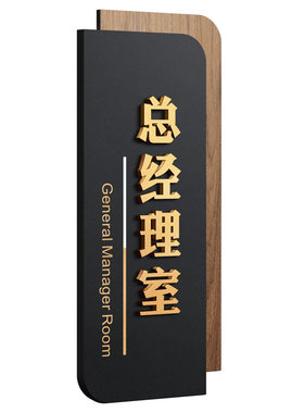 亚克力立体科室牌，支持定制