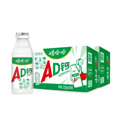 娃哈哈AD钙奶经典含乳怀旧饮料