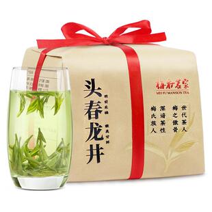 明前特级头春龙井茶绿茶茶叶250g茶包豆香春茶送礼送人2025年新茶