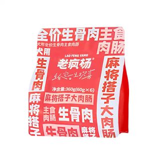 老疯杨全价生骨肉主食肉肠宠物狗狗火腿肠零食香肠大肉粒训练奖励