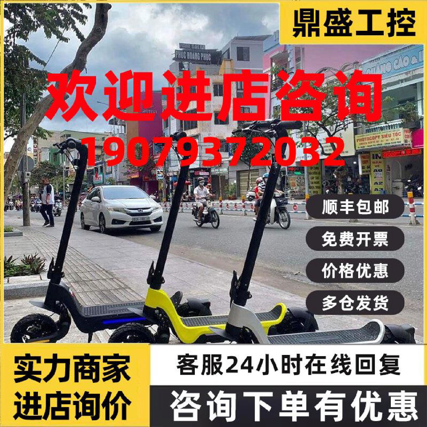 议价s9plus越野电动滑板车scooter成人折叠滑板车代步车便携欧美
