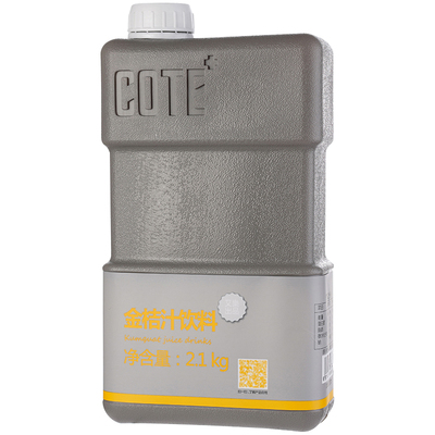 cote又乐金桔汁饮料商用浓缩果酱