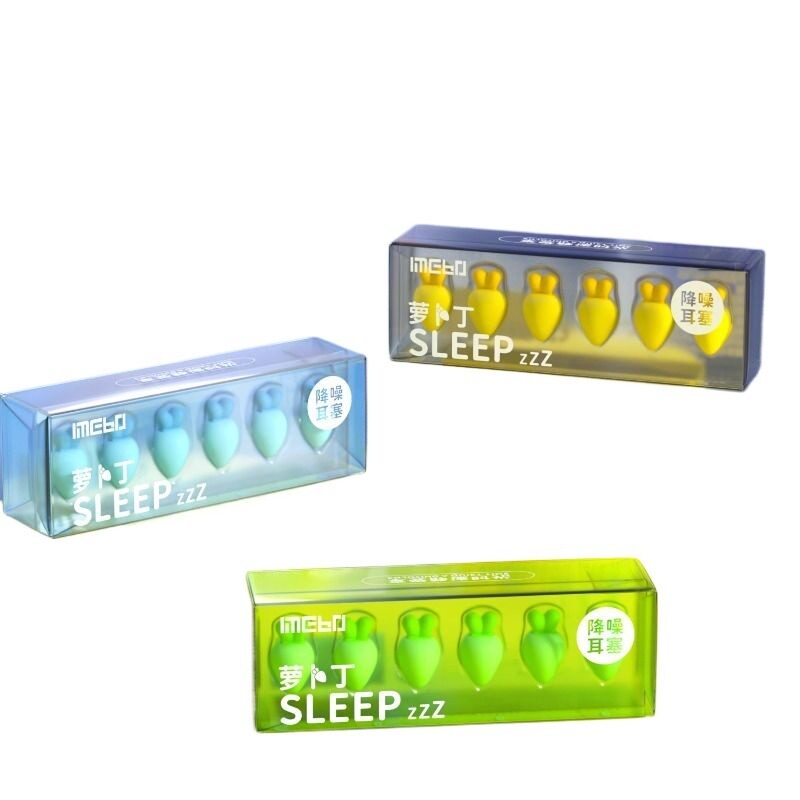 萝卜丁睡眠耳塞女士神器睡觉专用超级隔音防吵降噪声防噪音静音