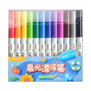 晨光水画笔漂浮笔儿童水中漂浮水彩笔悬浮笔水中画画可放在水里神奇笔网红抖音同款遇水勺子水上水画笔飘浮笔