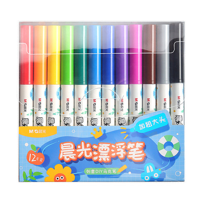 晨光水画笔漂浮笔儿童水中漂浮水彩笔悬浮笔水中画画可放在水里神奇笔网红抖音同款遇水勺子水上水画笔飘浮笔