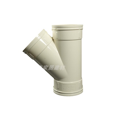 中财PVC排水管下水管50配件大全