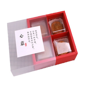 新年中秋月饼盒4 /6/8粒5080克磨砂牛轧糖牛皮纸盒蛋黄酥包装礼盒