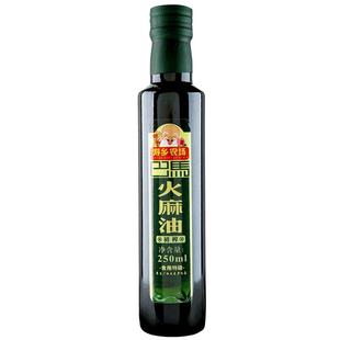 寿乡农场3瓶初榨巴马特级纯火麻油天然火麻仁油正品火麻籽油食用