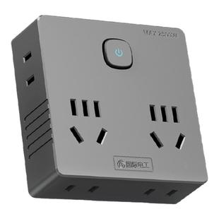 国际电工灰色超薄扩展插座转换插头多功能一转多插座面板转换器