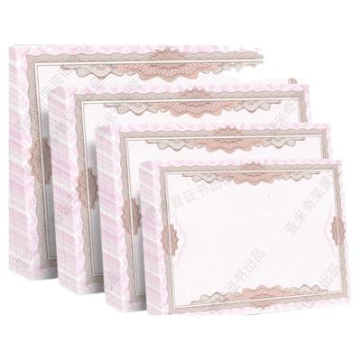 空白a4内芯纸加厚120克双胶纸