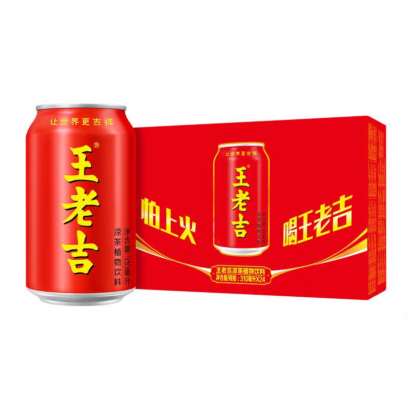 【张凌赫同款】王老吉红罐凉茶植物饮料310ml*24整箱 罐整箱实拍商品图