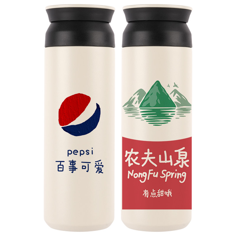 原创意趣味快乐新款便携保温杯