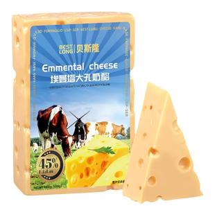 荷兰进口贝斯隆原制大孔奶酪芝士高钙烘焙埃曼塔大孔即食干酪