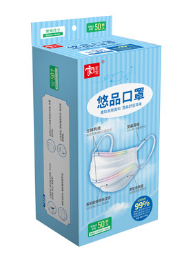 小脸款白色口罩不勒耳家至宝柔软