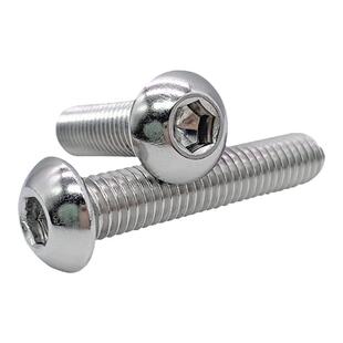 316不锈钢ISO7380半圆头内六角螺丝圆杯/元杯蘑菇头机螺钉M2-M12