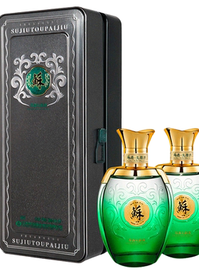 双沟2瓶礼盒装旗舰店浓香型白酒