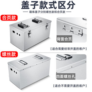 销电动车加装不锈钢电池箱车载工具箱72v48v20ah铅酸电池盒电瓶厂