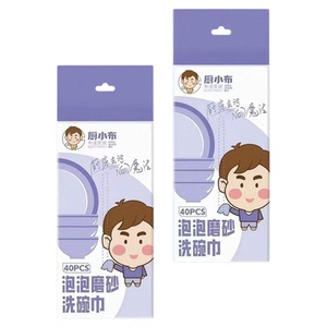 厨房小布洗碗布悬挂式加厚魔力抹布厨房专用清洁去污不沾油