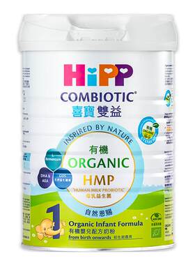 HiPP喜宝有机双益HMP母乳益生菌益生元婴儿配方奶粉1段800g