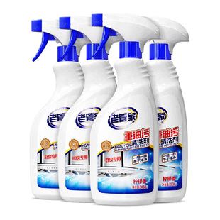 老管家抽油烟机清洗剂500g×4瓶厨房重油污净清洁去油渍泡沫除油