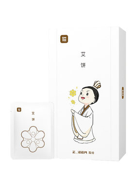 左点金丝艾绒仪器通用无烟随身