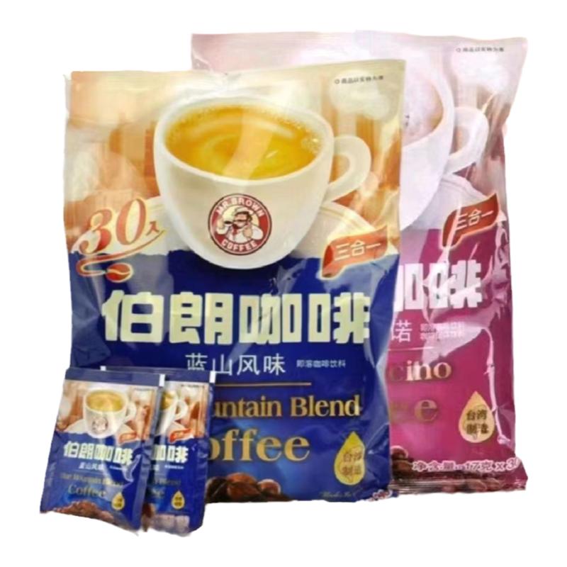 台湾伯朗三合一速溶咖啡